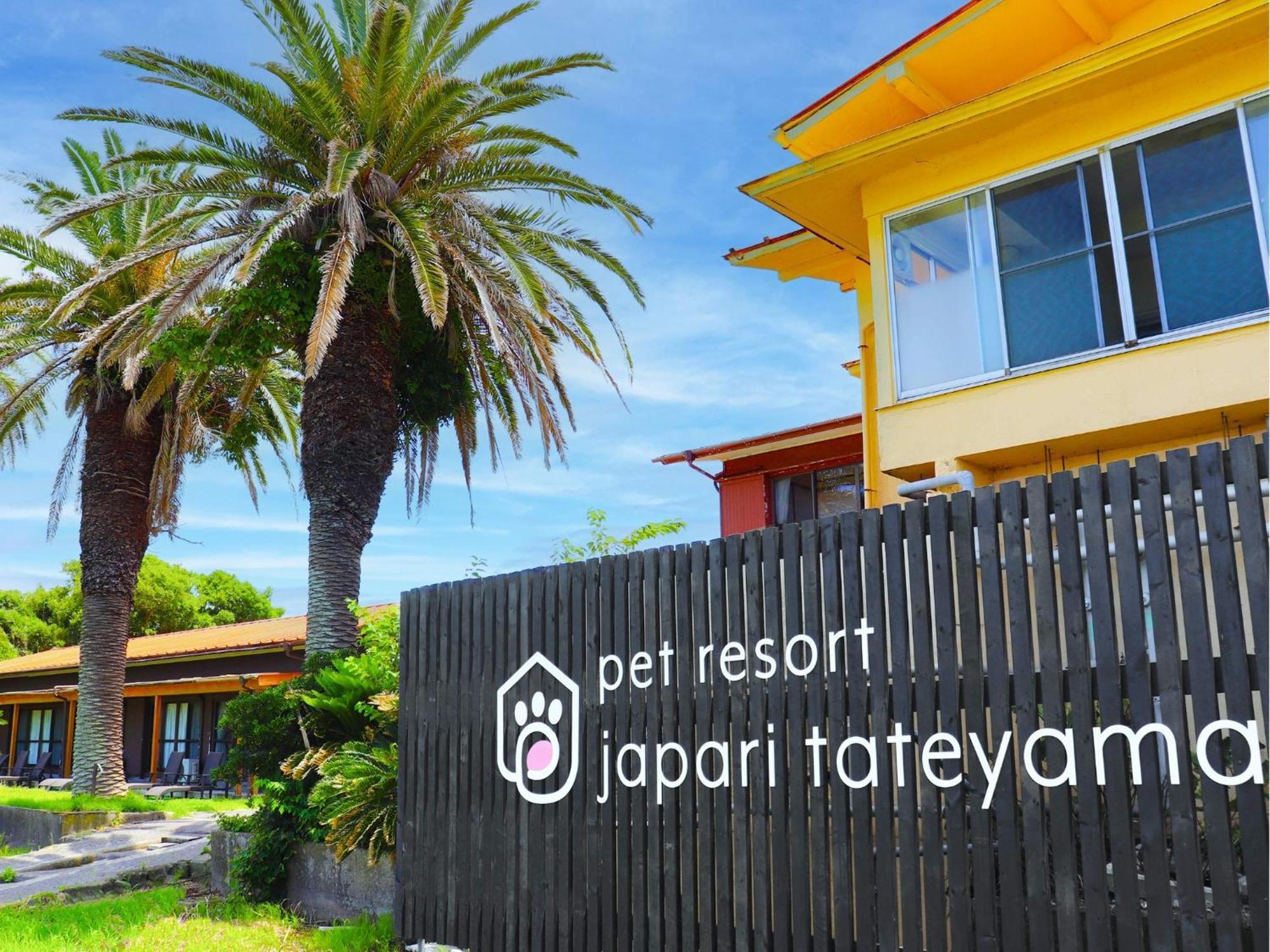 Japari Tateyama - Vacation Stay 84018V Εξωτερικό φωτογραφία